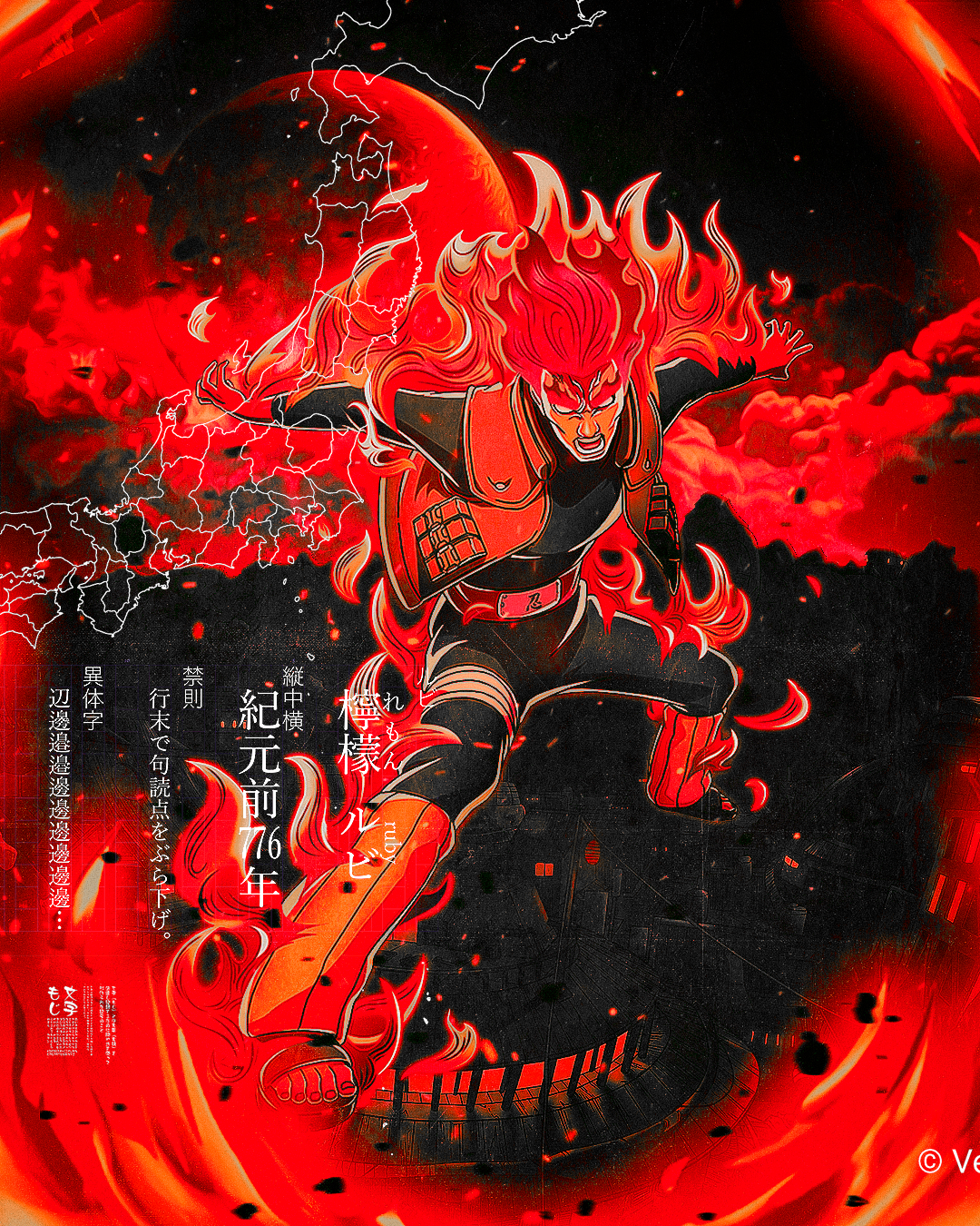 Naruto - Might Guy