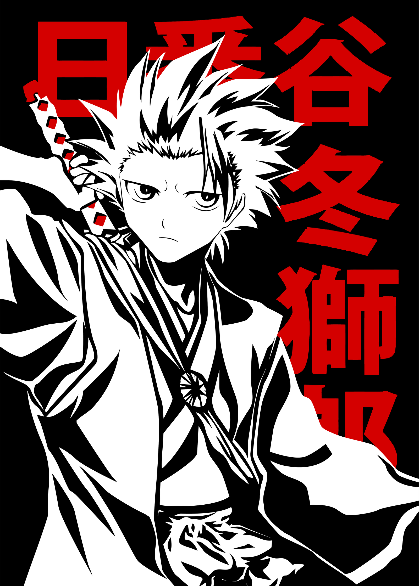 Bleach Toshiro Hitsugaya