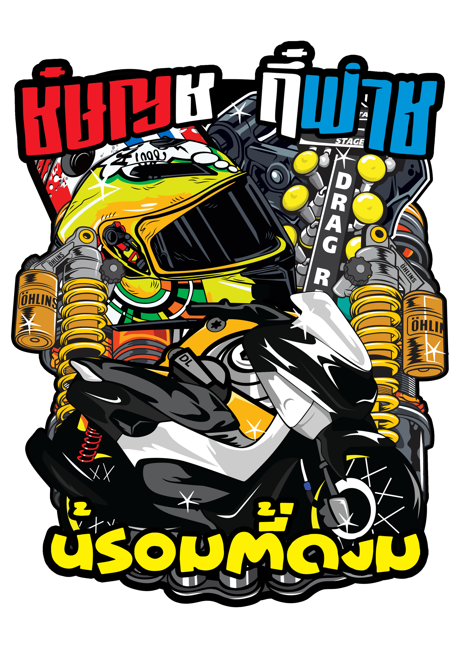 Moto e Capacete de Corrida