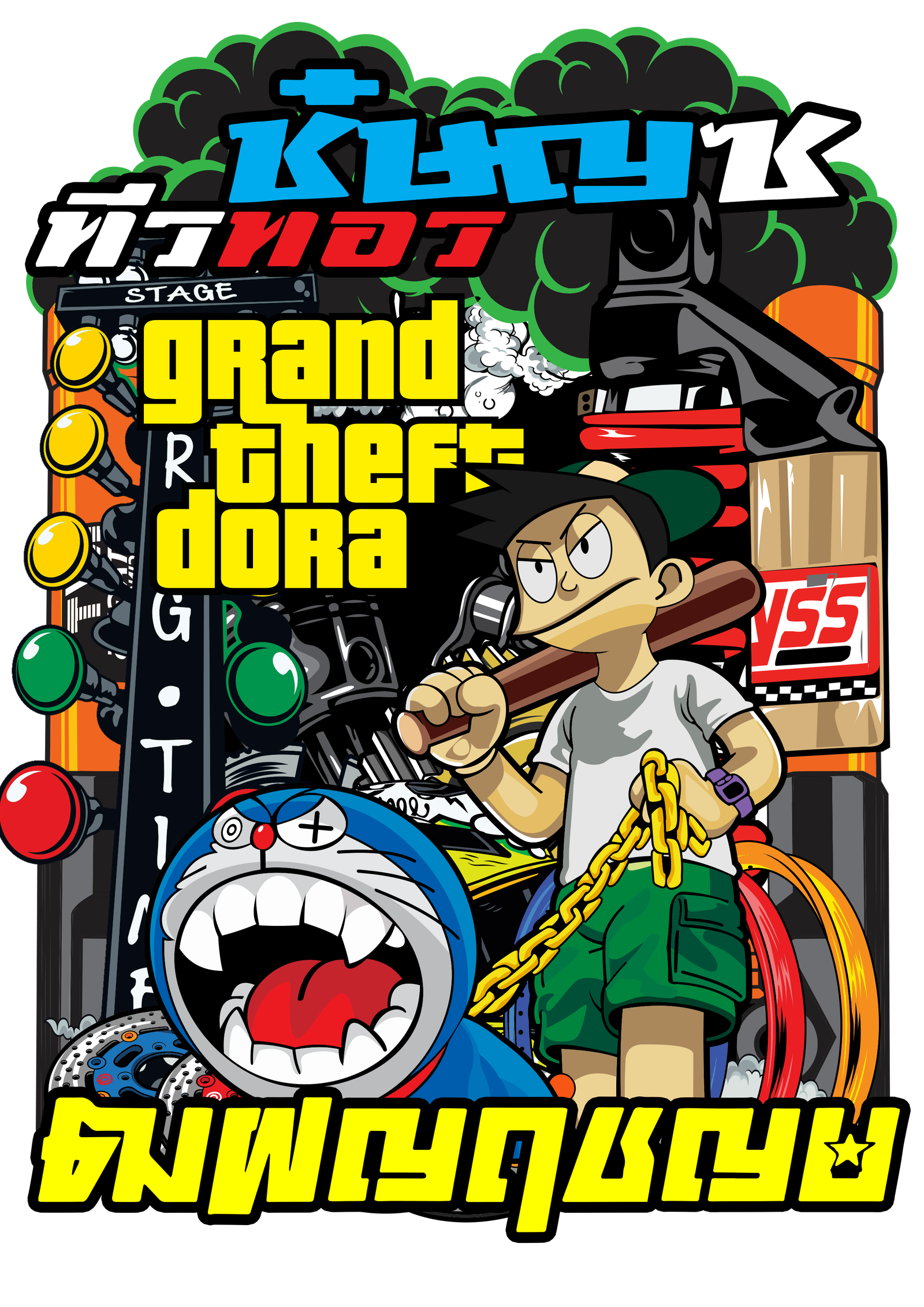 12