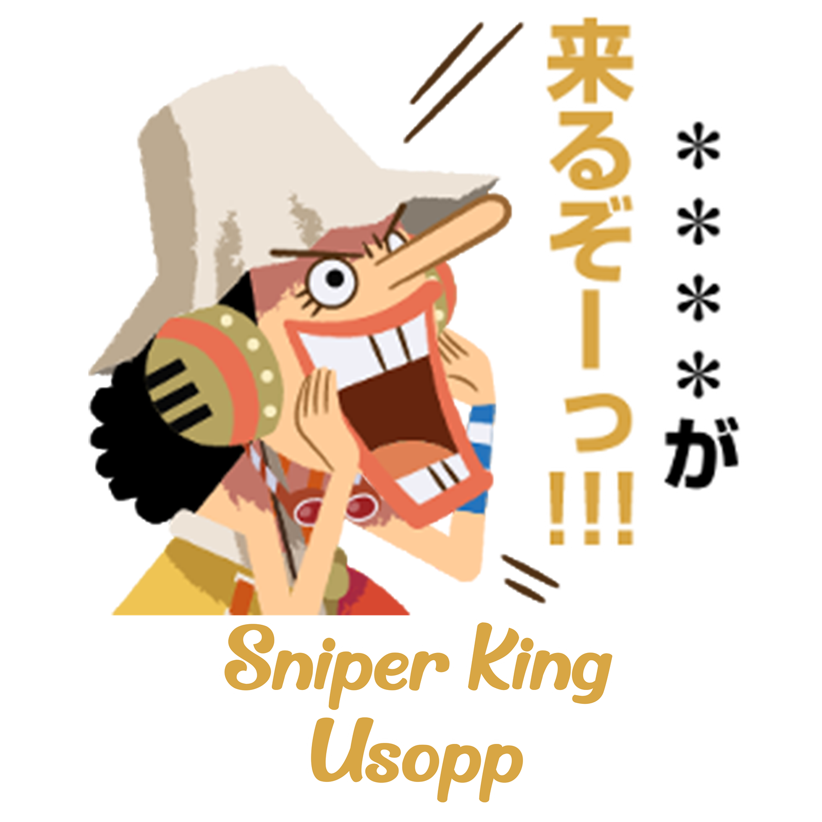 15 – Sniper King Usopp