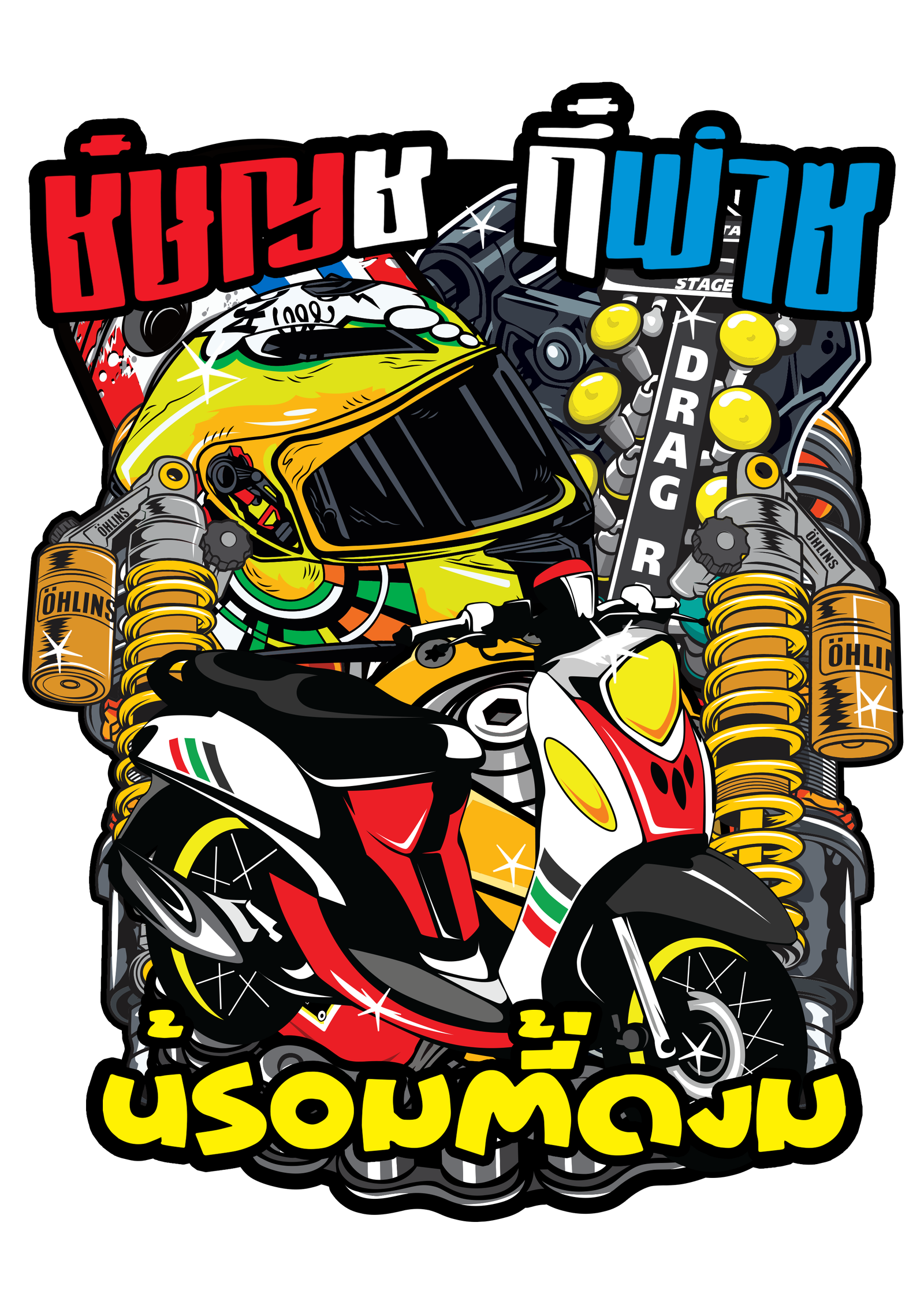 Motociclismo e Corrida