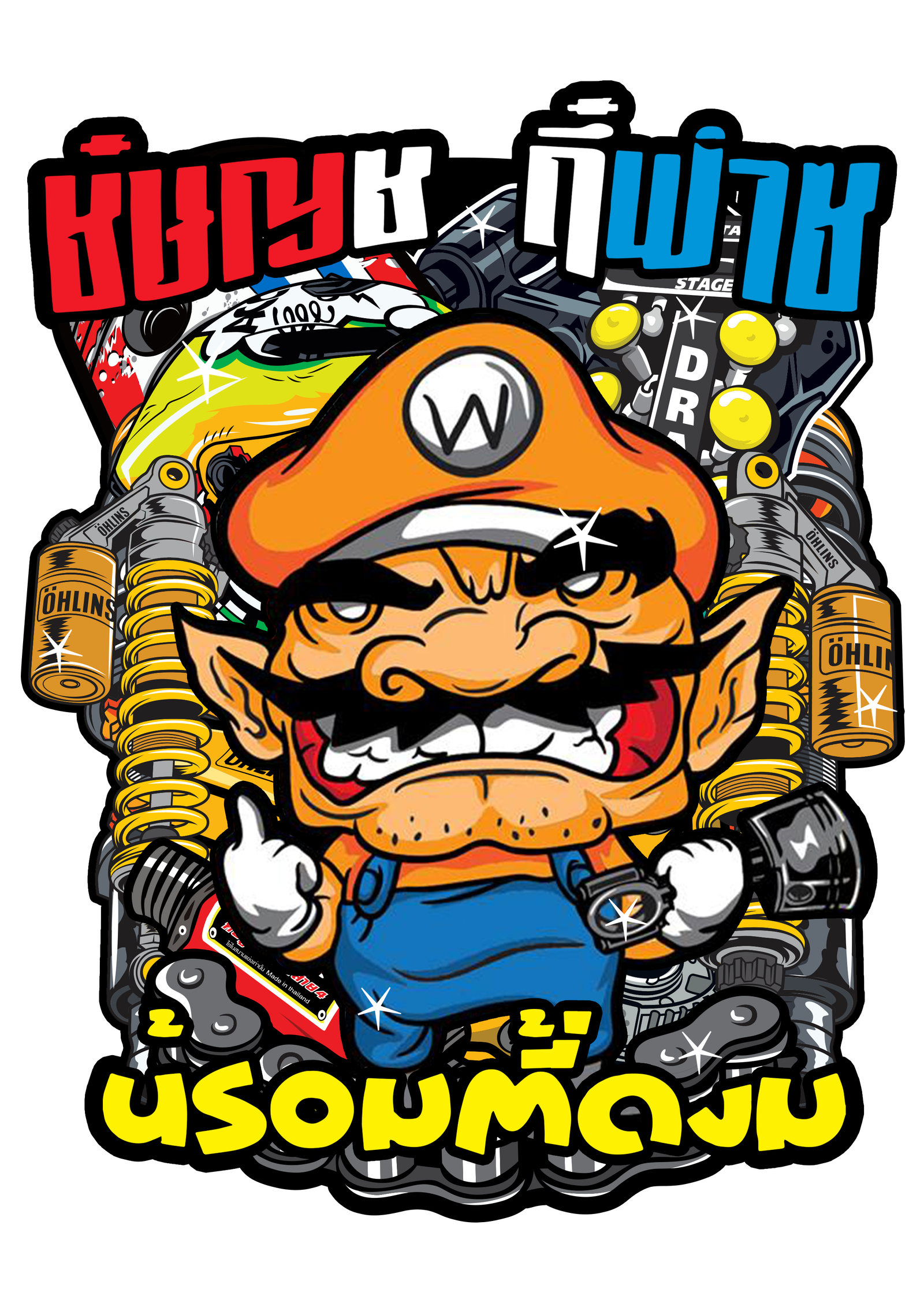 Wario