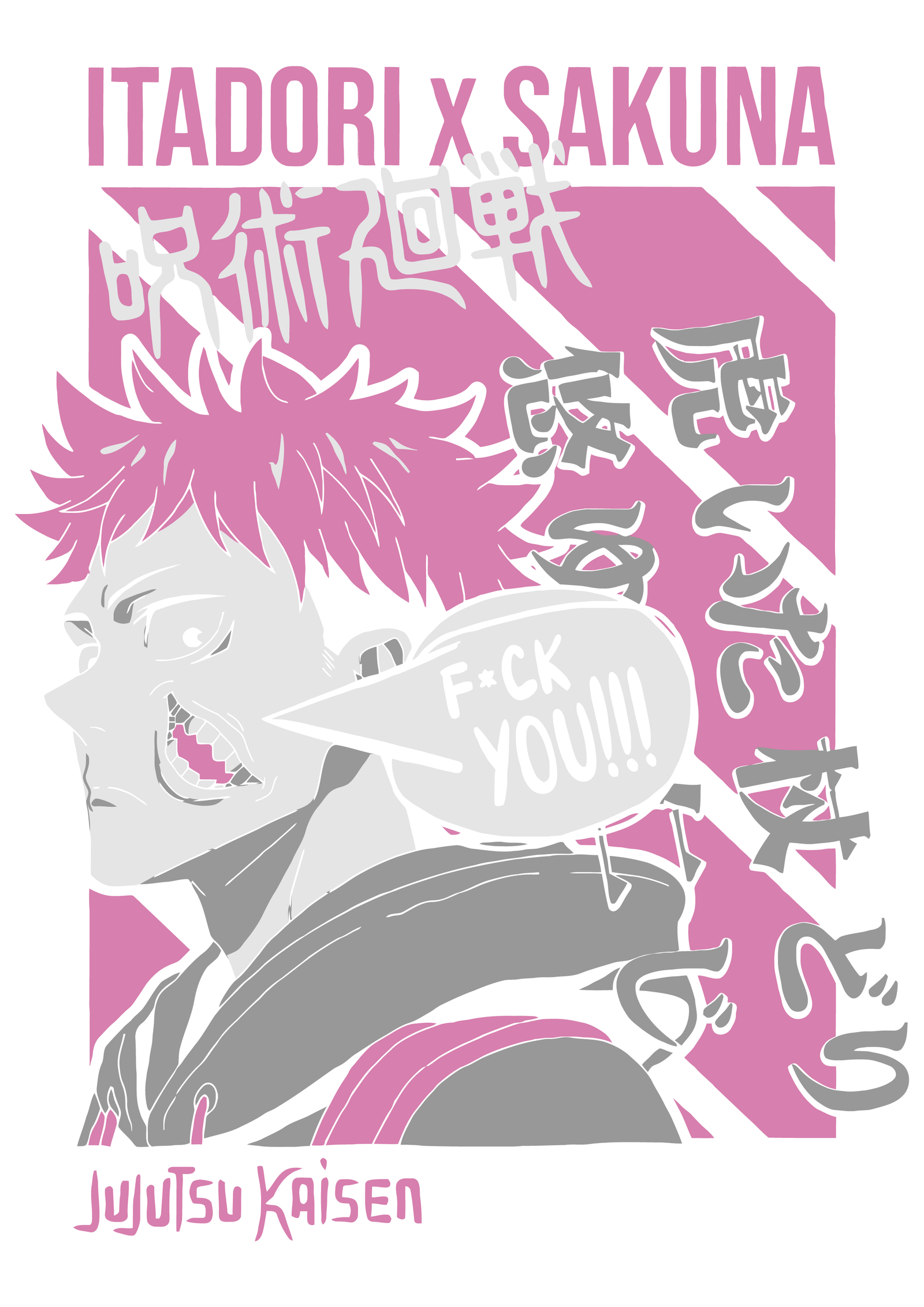 ANIME V4 12 12