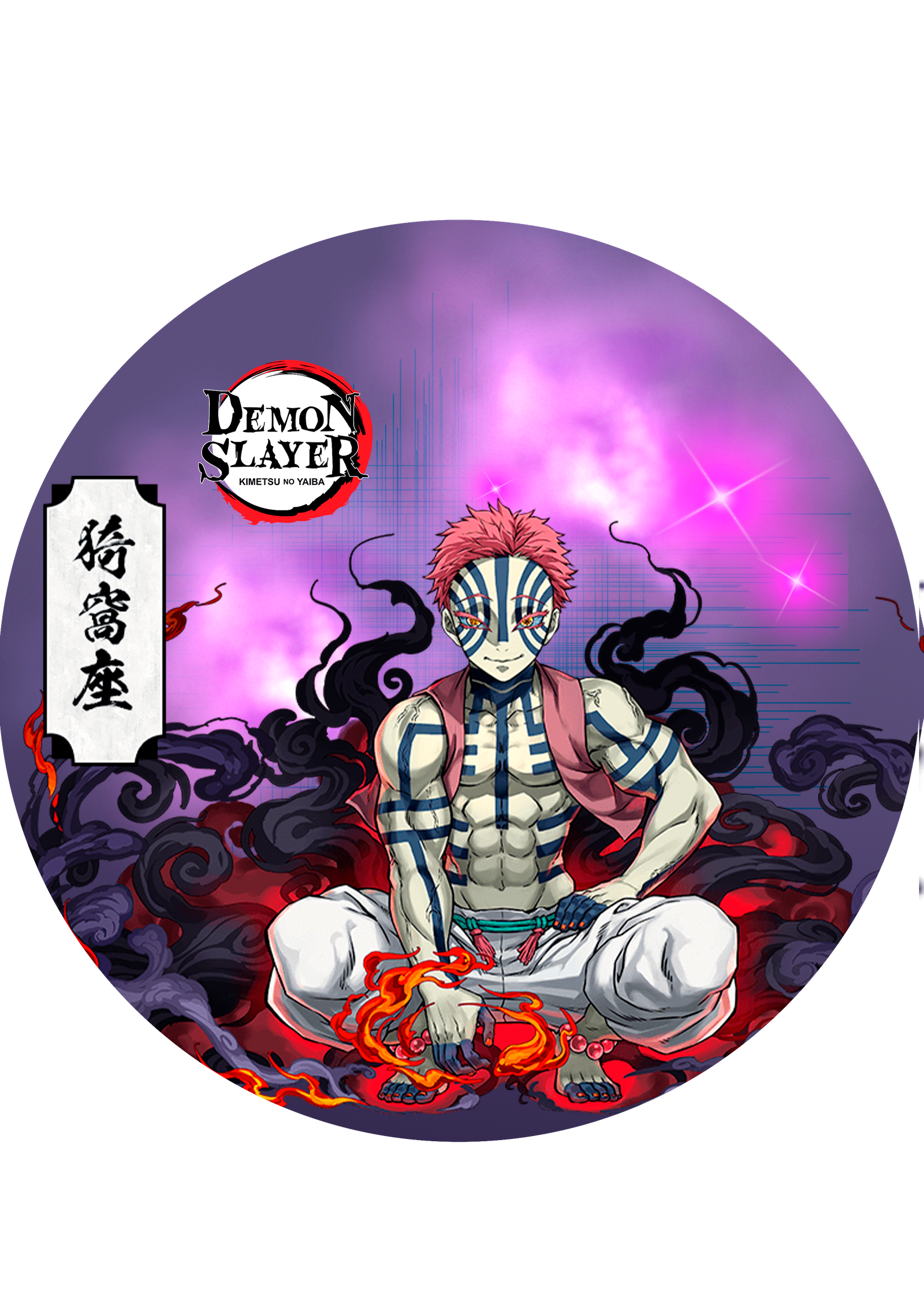 Akaza