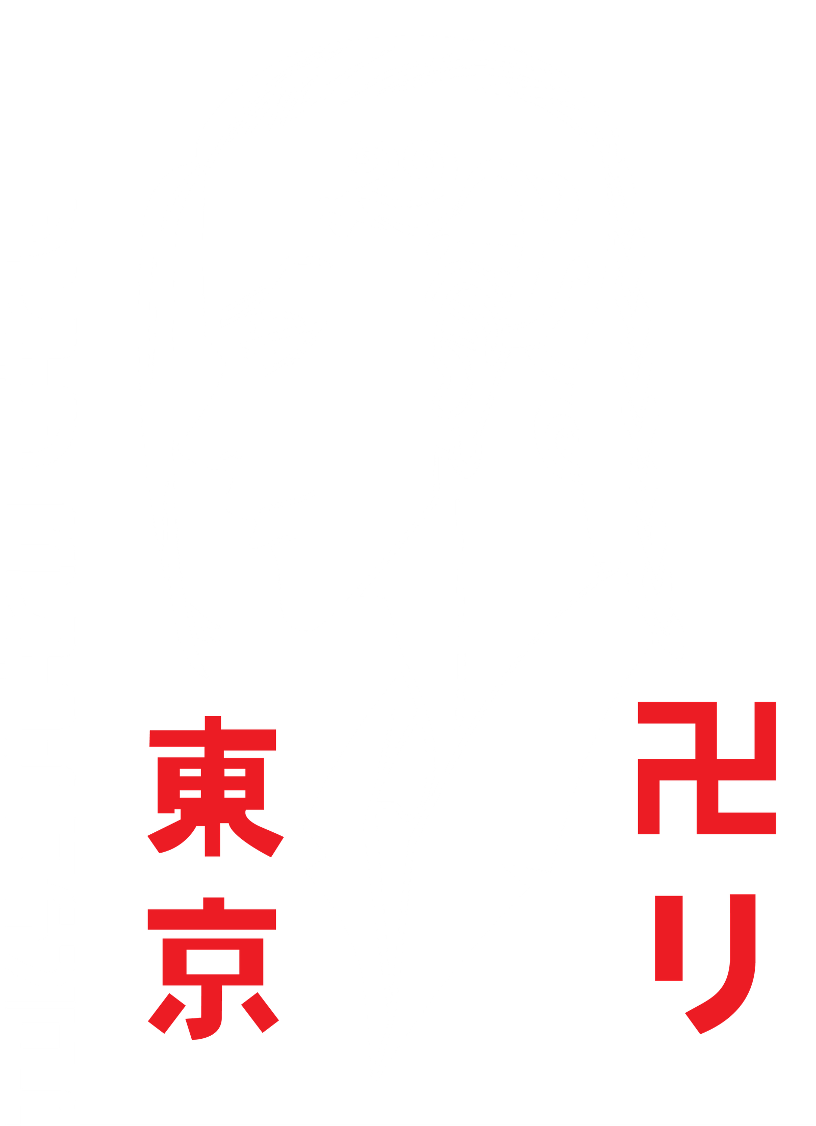 DrakenTR
