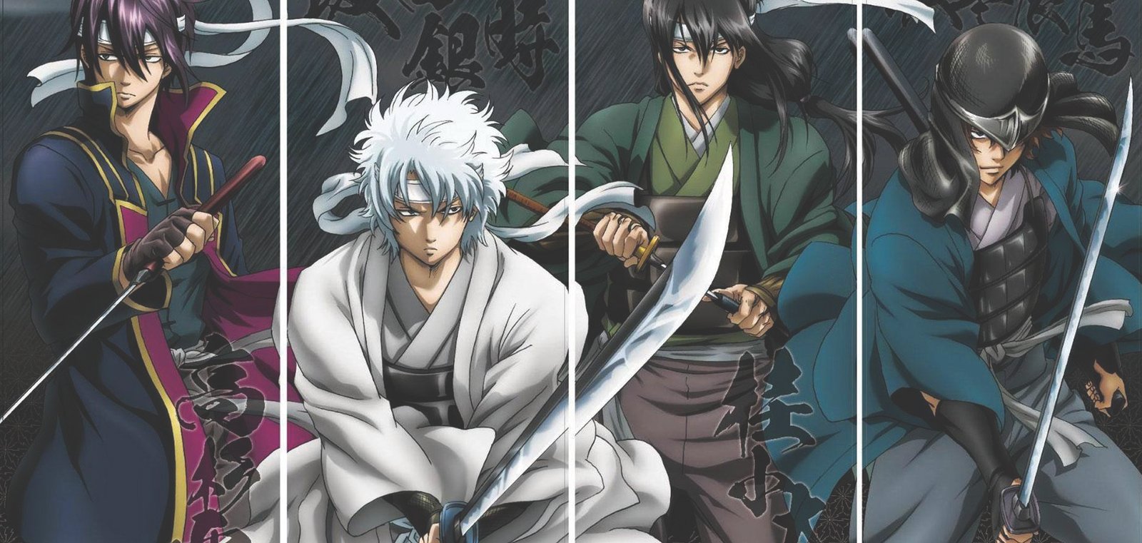 Gintama