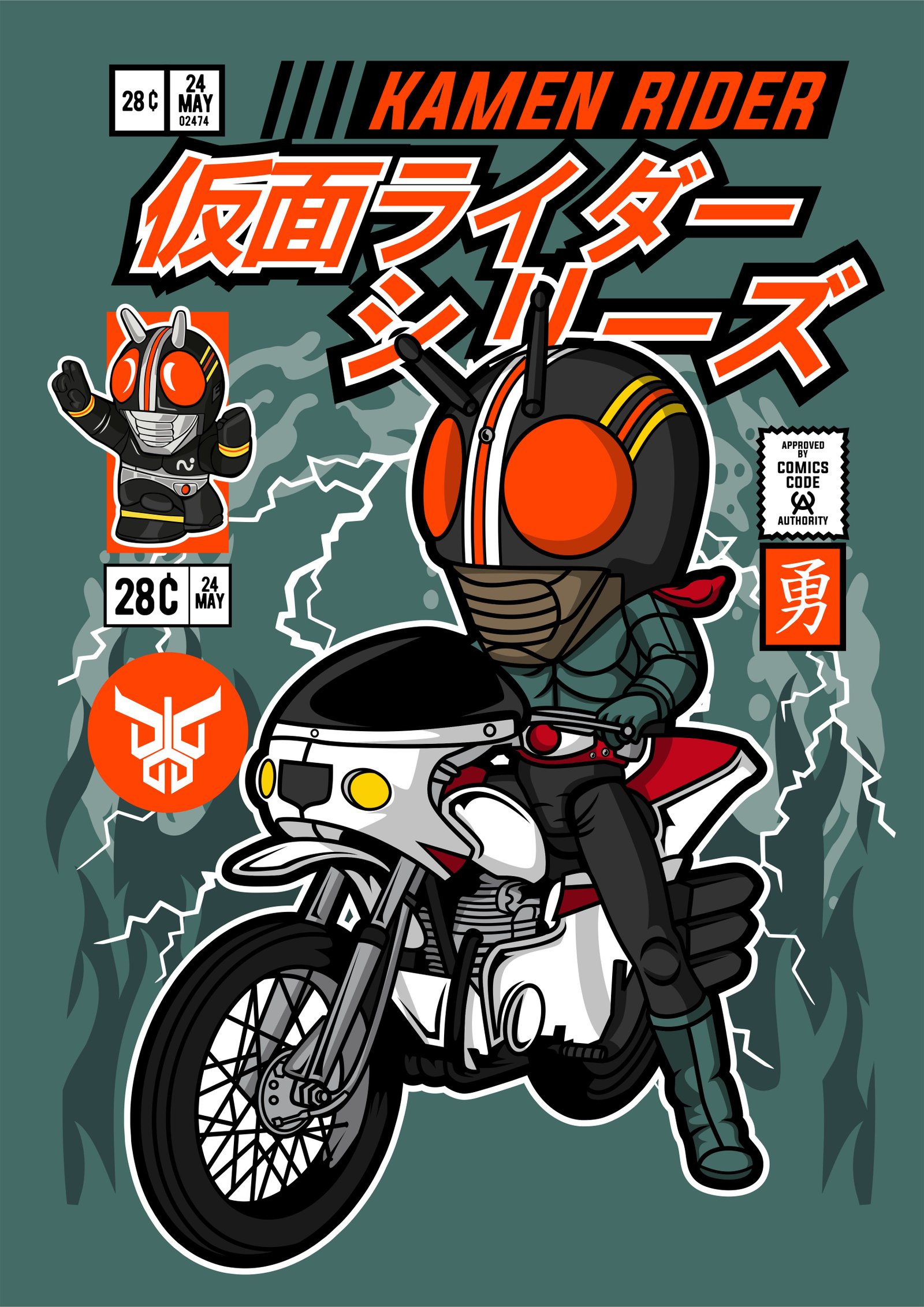 Kamen Rider Motorcycle