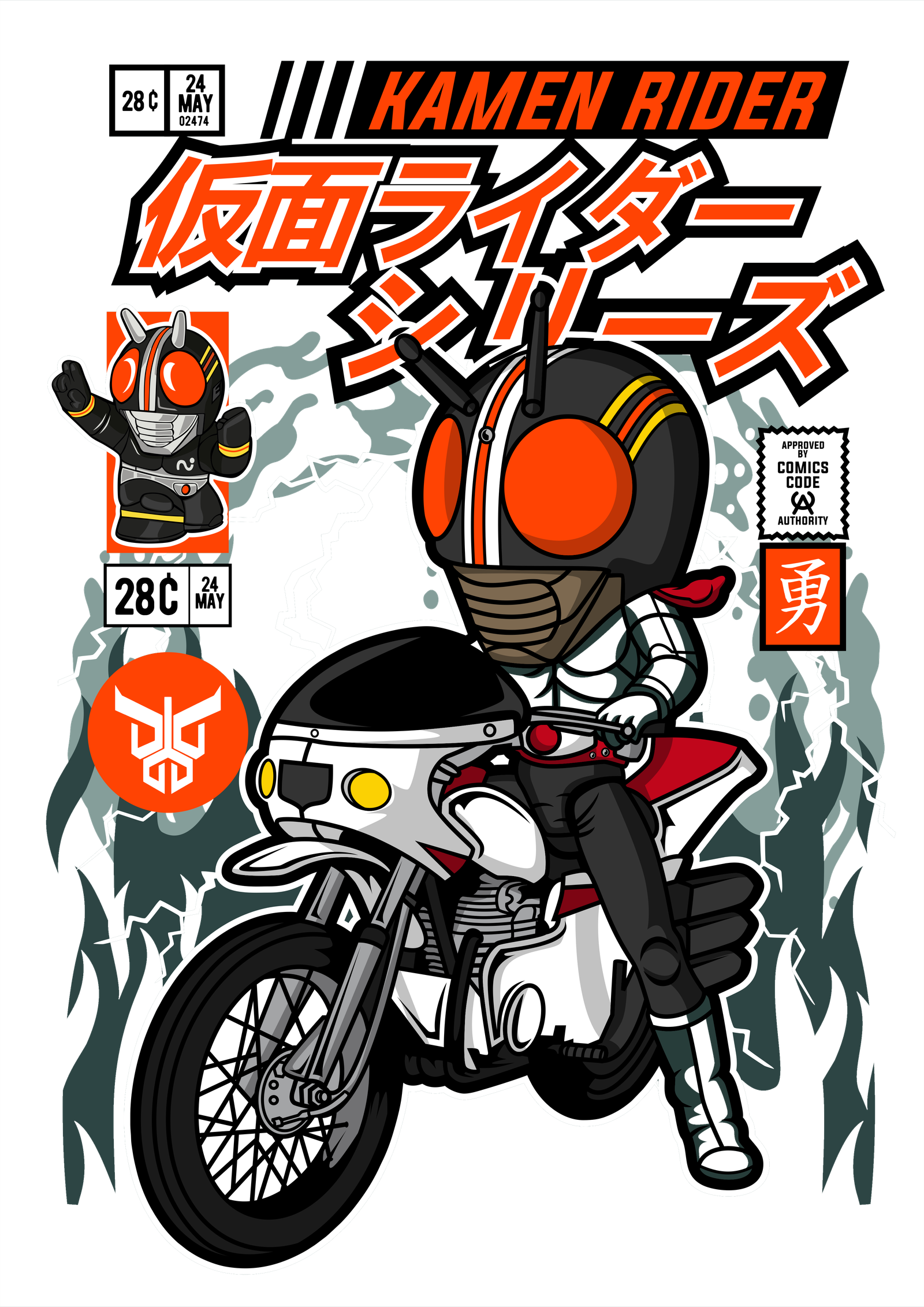 Kamen Rider Motorcycle