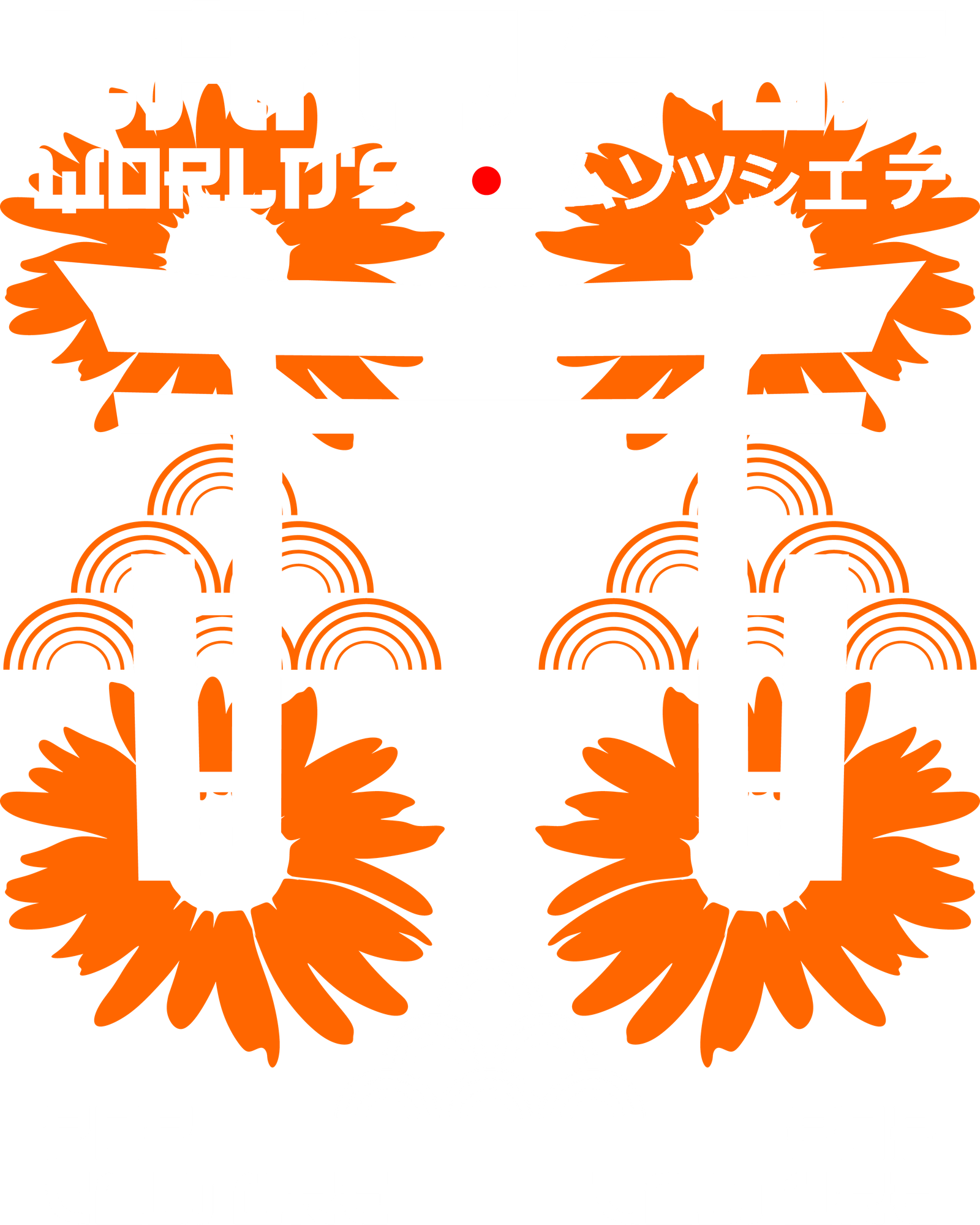 Land of Worlds Pop Culture