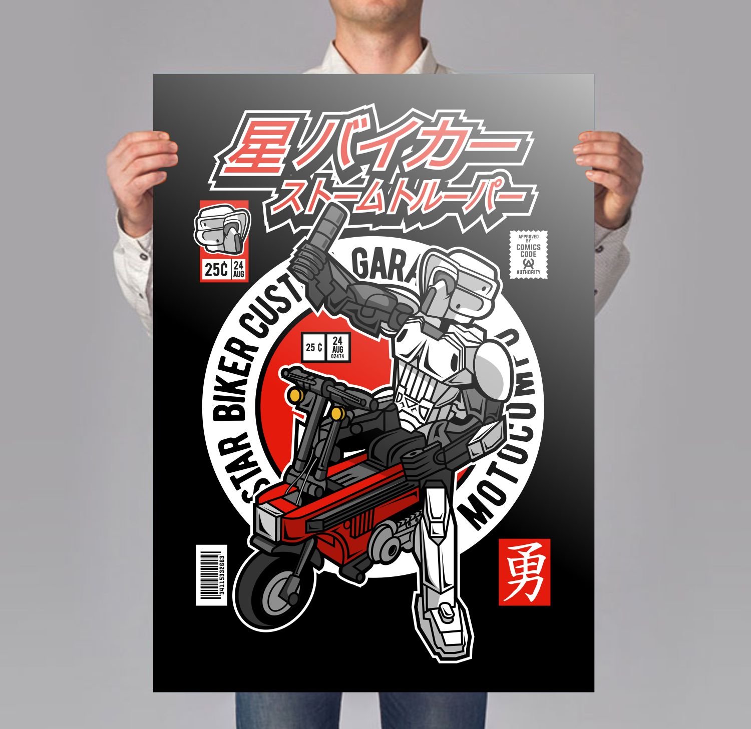 Motocompo Poster