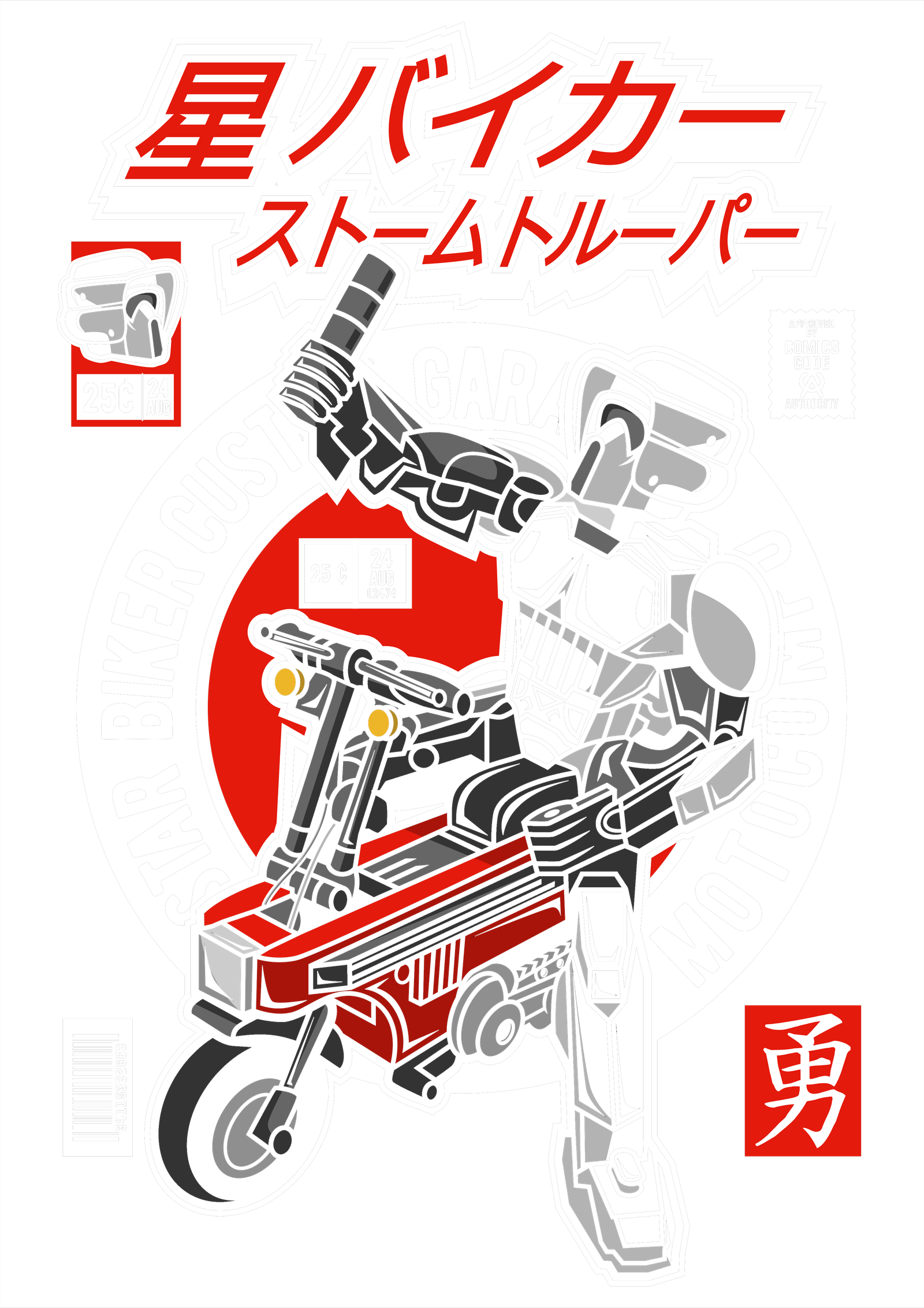 Motocompo