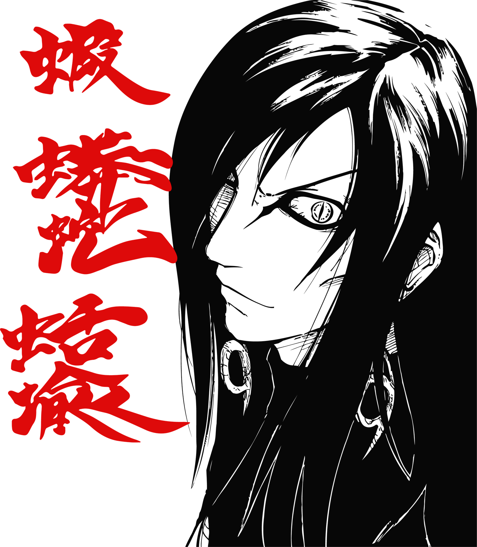 NARUTO-16