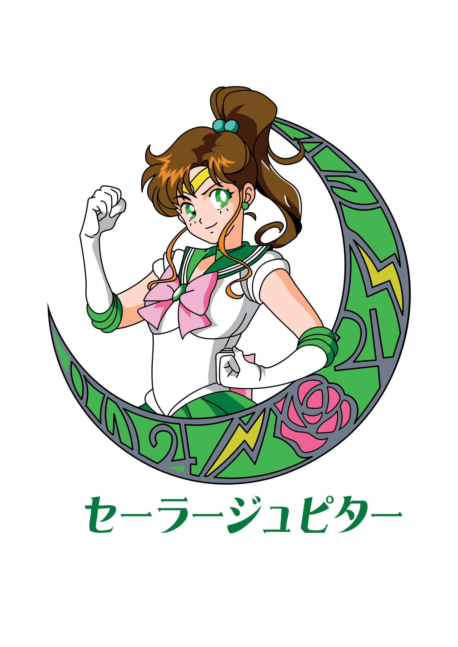 SAILOR MOON-23-01