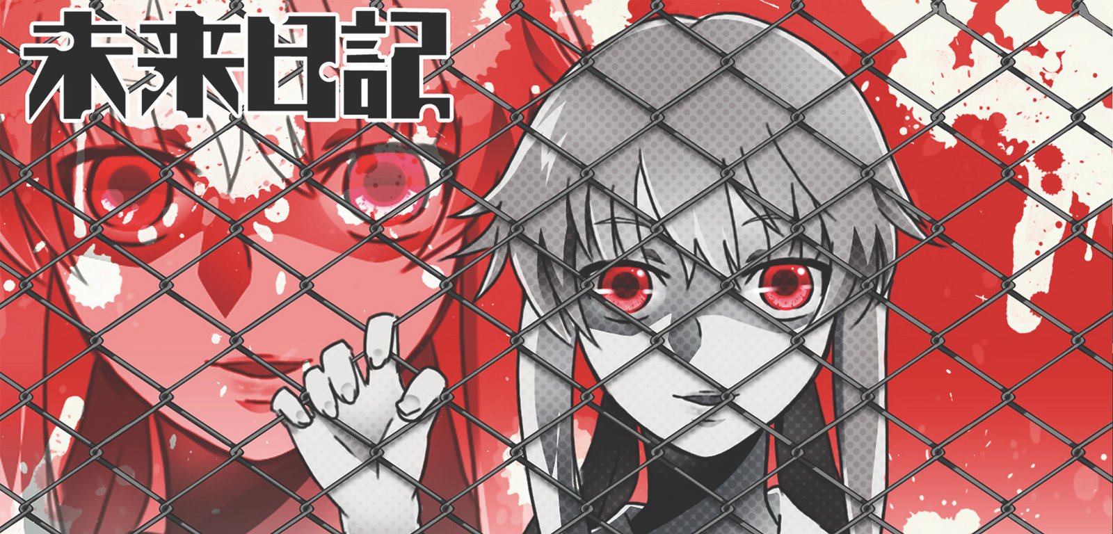 yuno